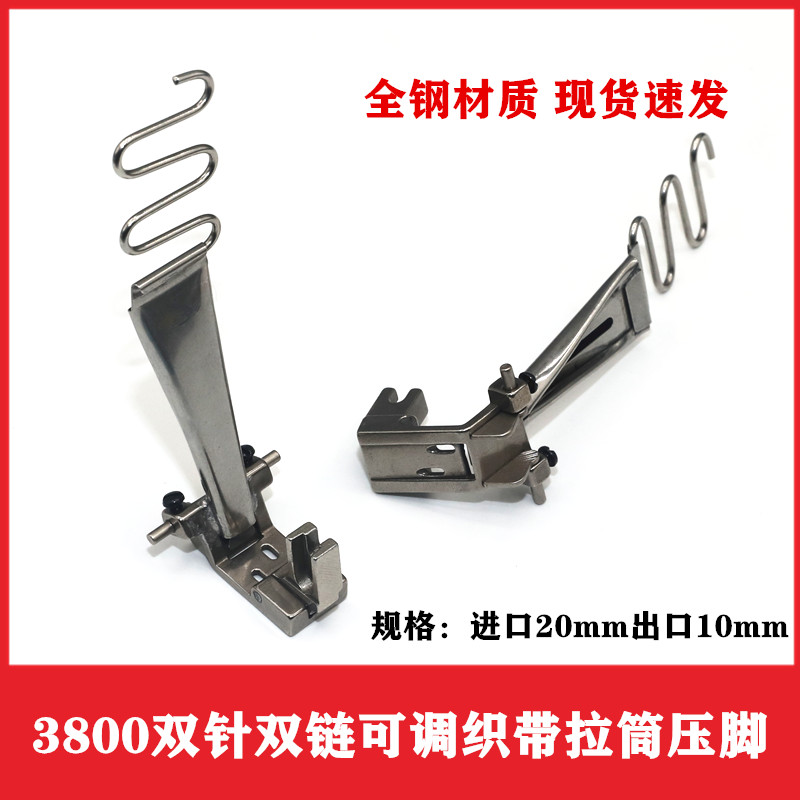 3800 Chain 380 Special Double  - Typewriter Ribbon Roll 评论和价格
