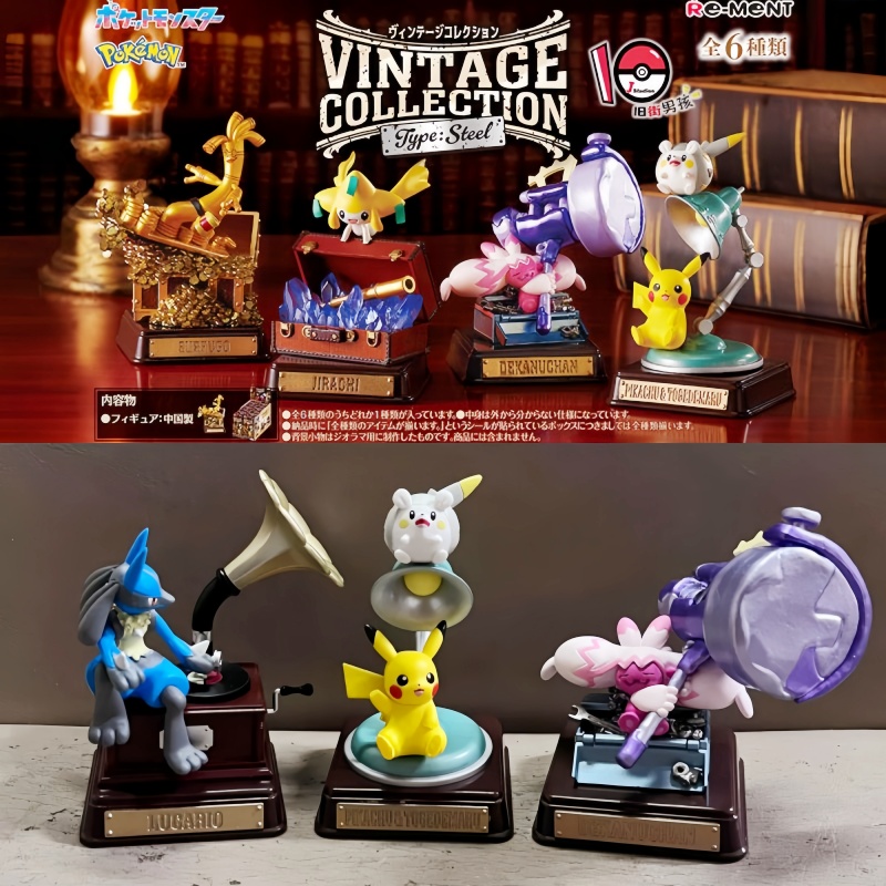Original Re-Ment Pokemon Vinta - Vintage Toys Collection 评论和价格