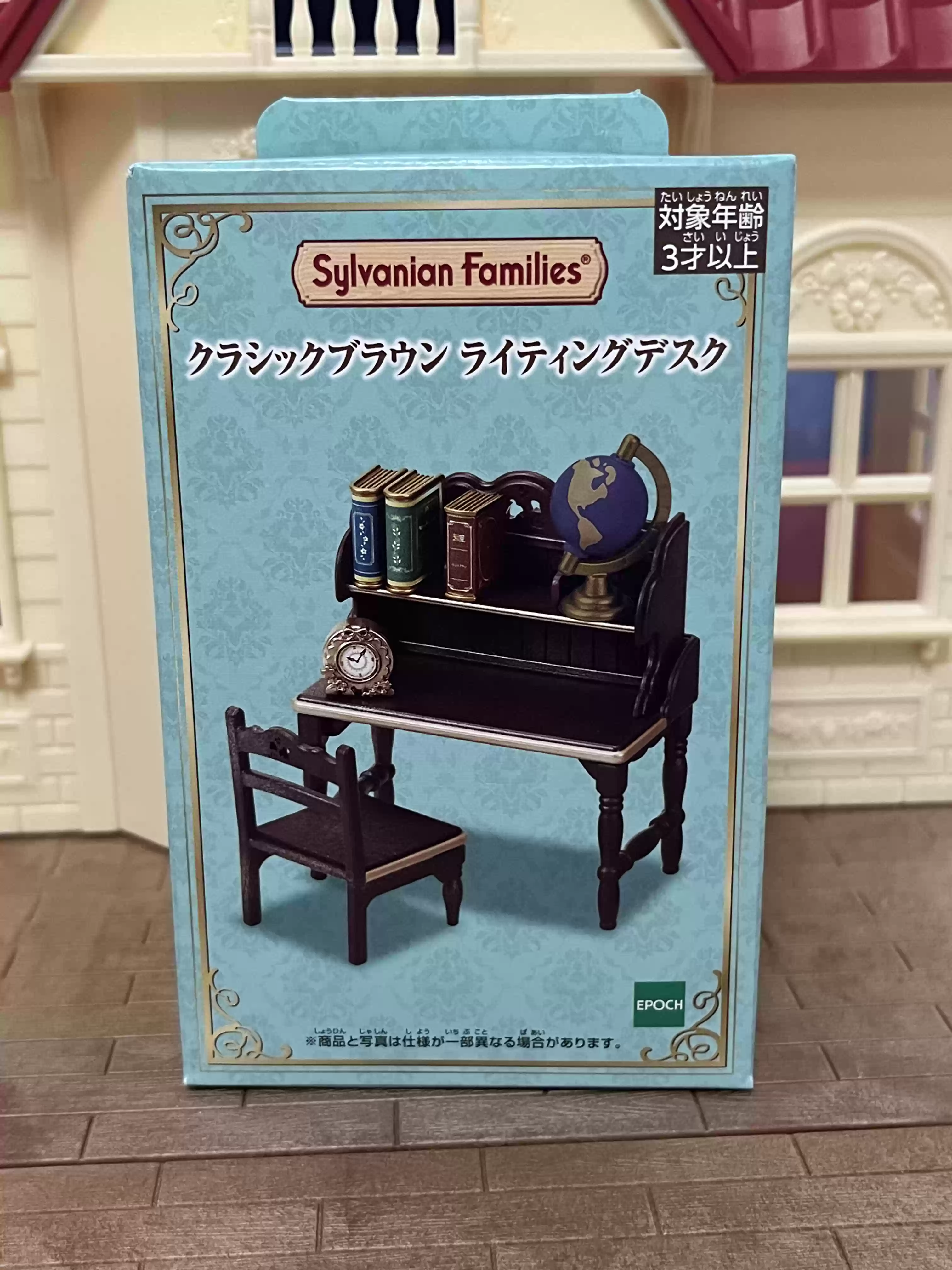 Original Sylvanian Families Cl - Vintage Collectible Furniture 评论和价格