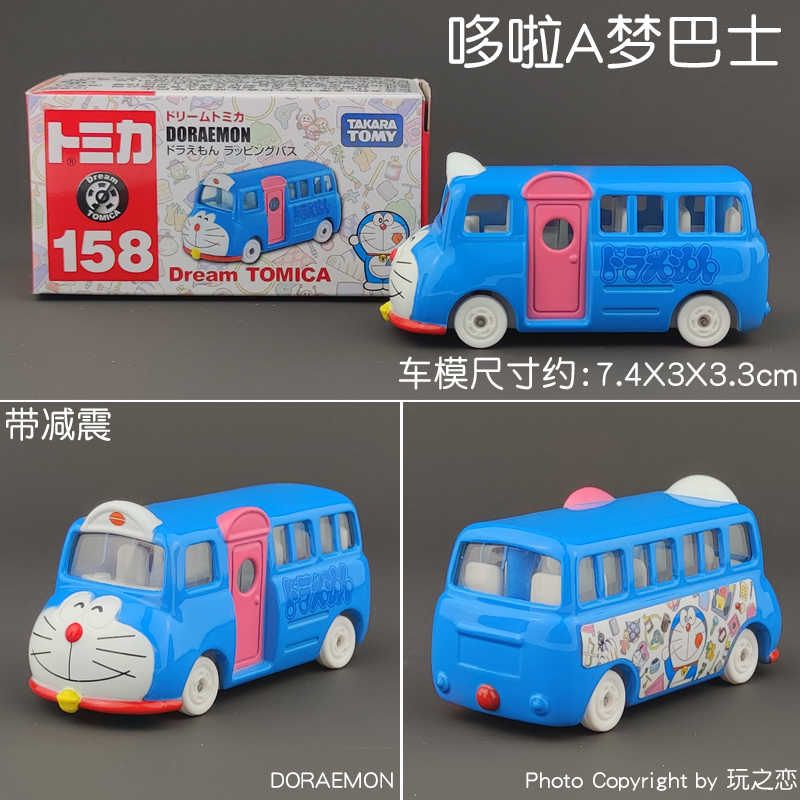 Tomica Dream Cartoon Simulatio - Vintage Collectible Model Cars 评论和价格