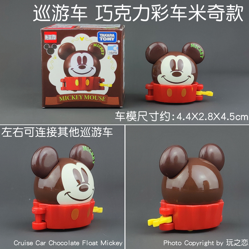 Tomica Dream Cartoon Simulatio - Vintage Collectible Model Cars 评论和价格
