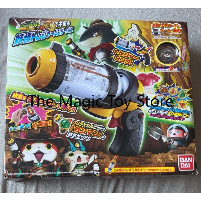 Original  Bandai Yo-kai DX Yo- - Vintage Collectible Guns 评论和价格