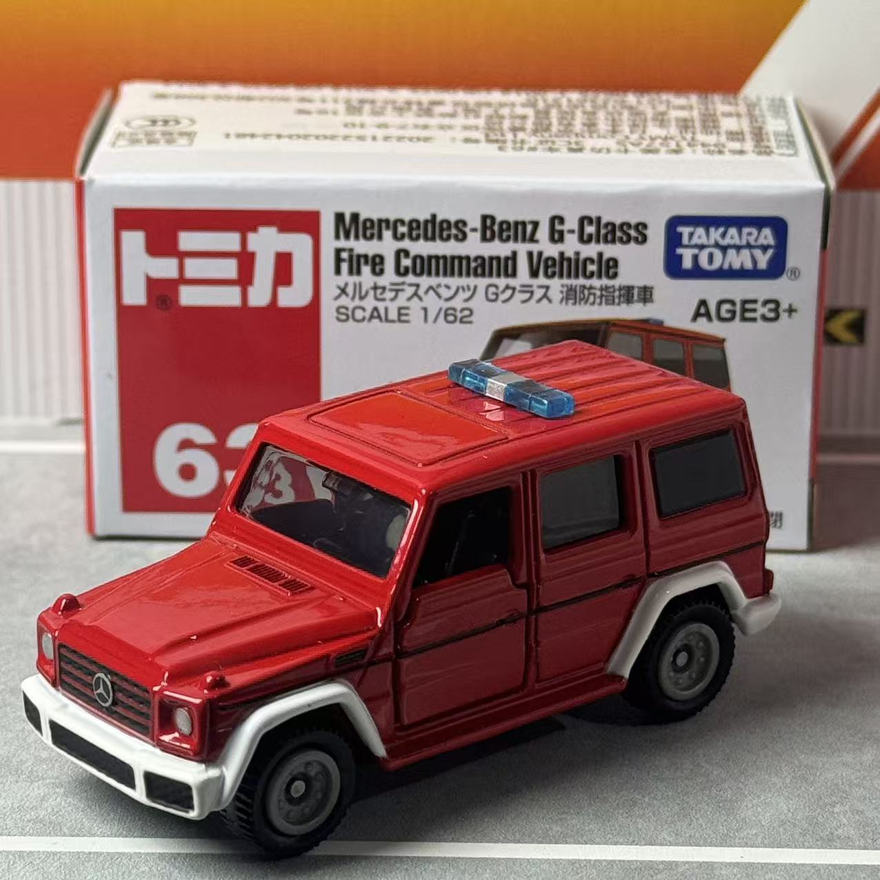 Takara Tomy Tomica No.63 Merce - Vintage Collectible Model Cars 评论和价格