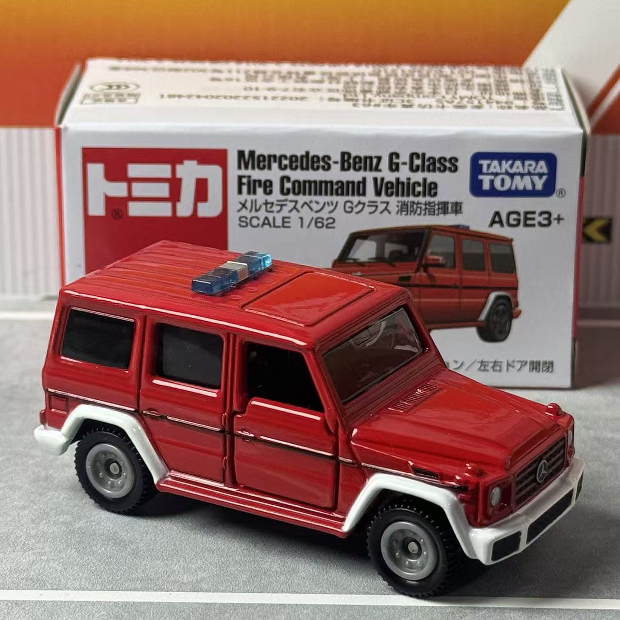 Takara Tomy Tomica No.63 Merce - Vintage Collectible Model Cars 评论和价格