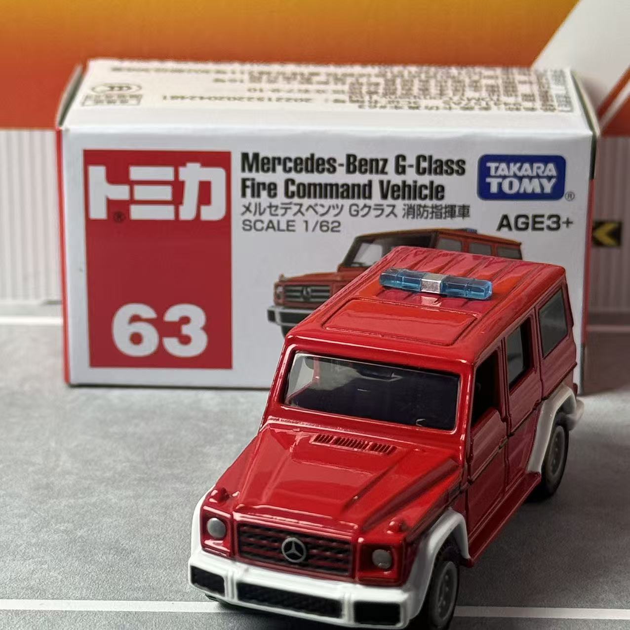 Takara Tomy Tomica No.63 Merce - Vintage Collectible Model Cars 评论和价格