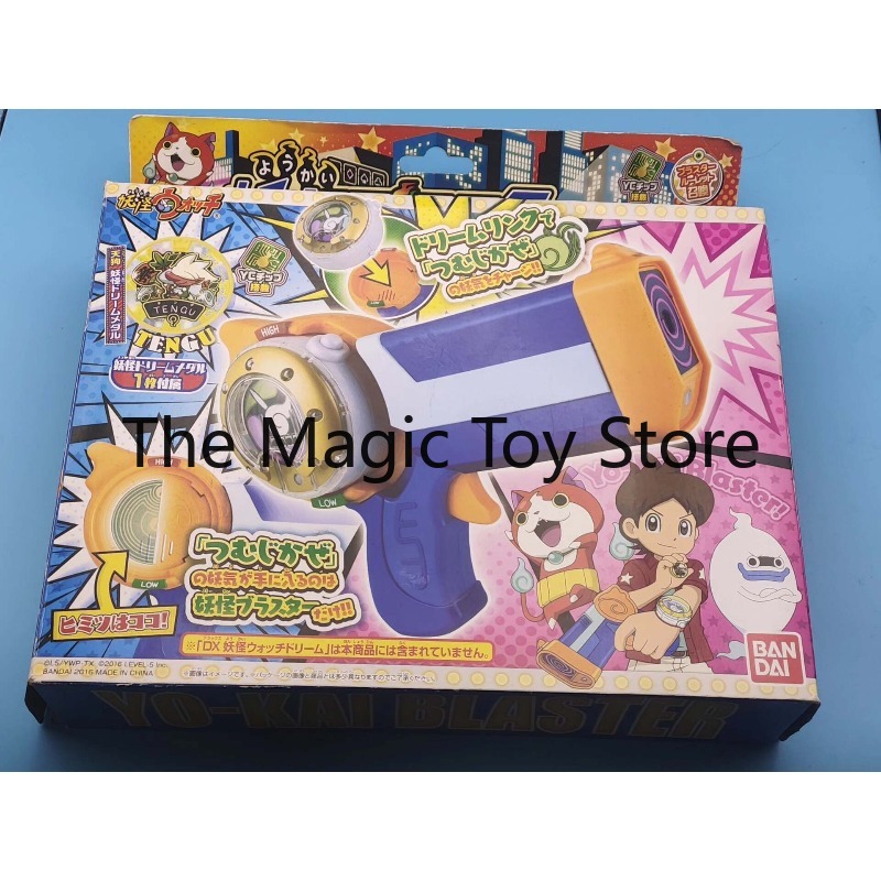Original Bandai Yo-kai  DX Dre - Vintage Collectible Guns 评论和价格