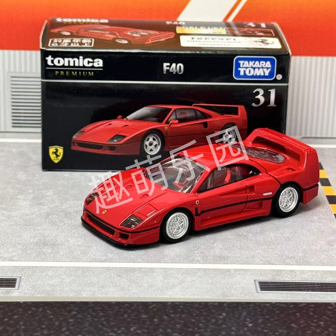 Takara Tomy Tomica Premium No. - Vintage Collectible Model Cars 评论和价格