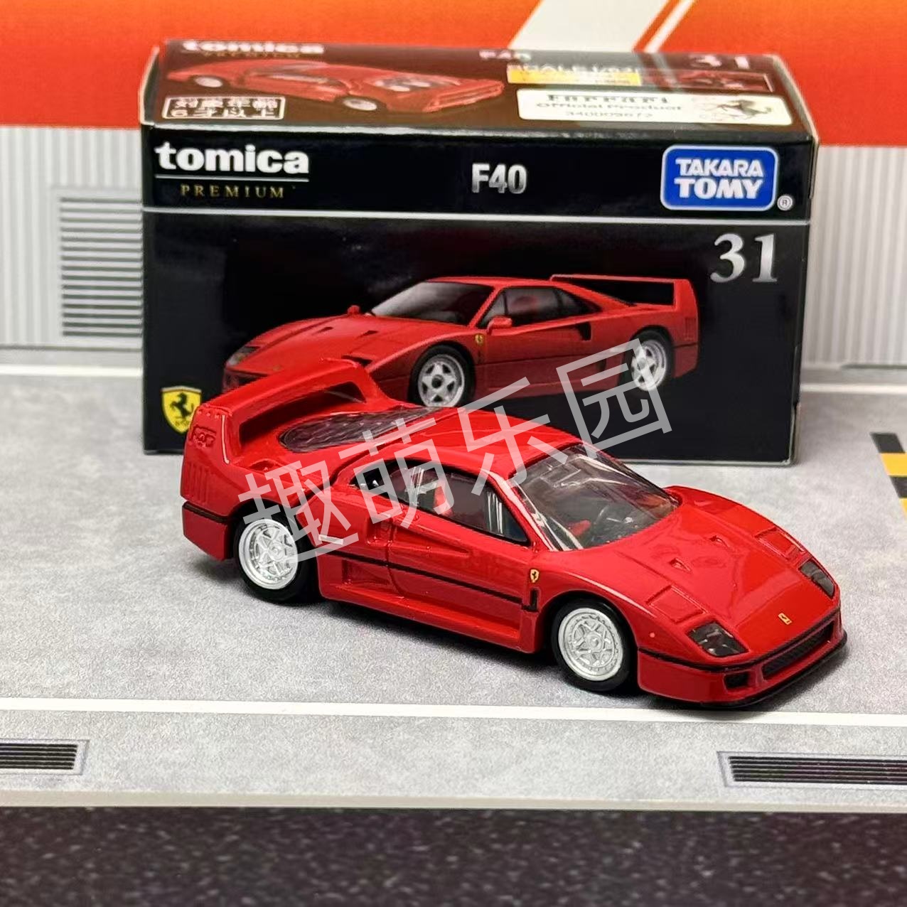 Takara Tomy Tomica Premium No. - Vintage Collectible Model Cars 评论和价格
