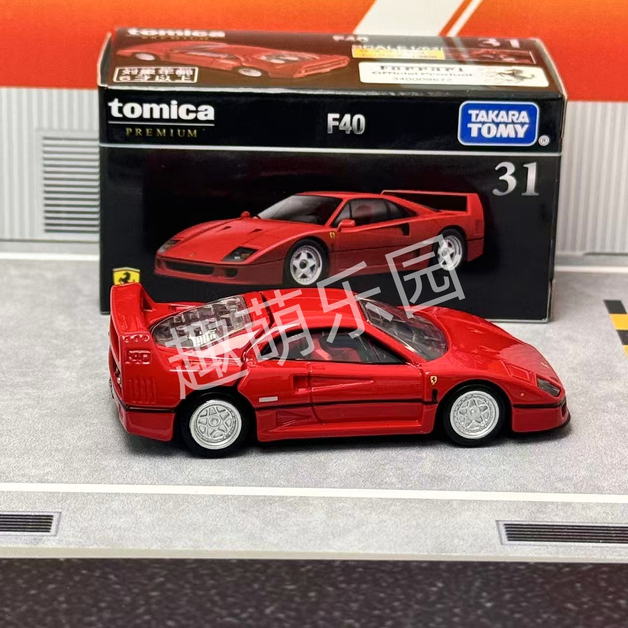 Takara Tomy Tomica Premium No. - Vintage Collectible Model Cars 评论和价格