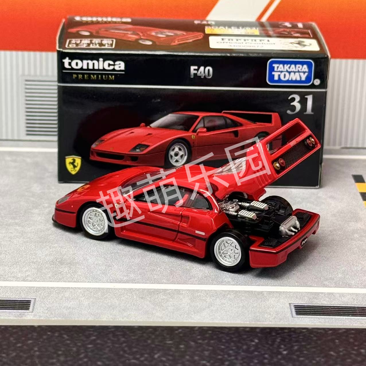 Takara Tomy Tomica Premium No. - Vintage Collectible Model Cars 评论和价格
