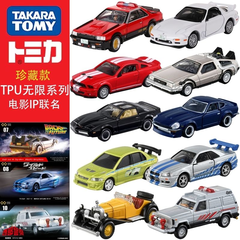 Takara Tomy Tomica Premium Unl - Vintage Collectible Model Cars 评论和价格