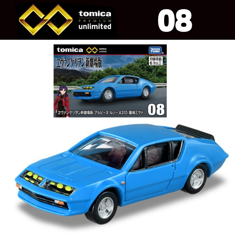 Takara Tomy Tomica Premium Unl - Vintage Collectible Model Cars 评论和价格