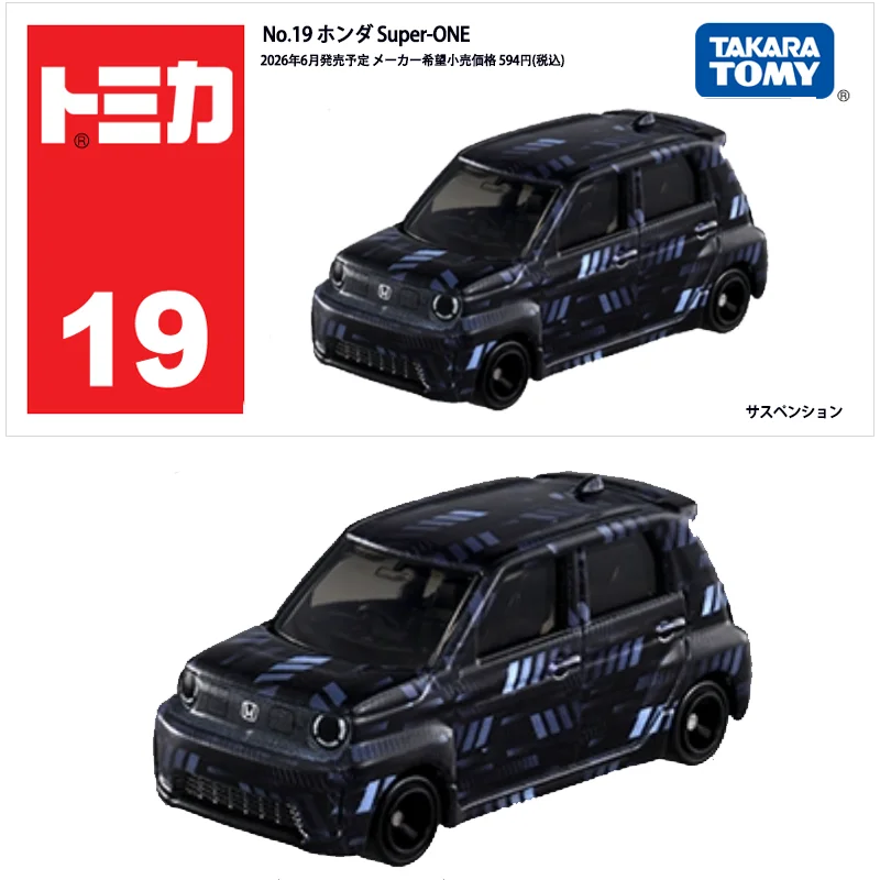 Takara Tomy Standard Tomica 19 - Vintage Collectible Model Cars 评论和价格