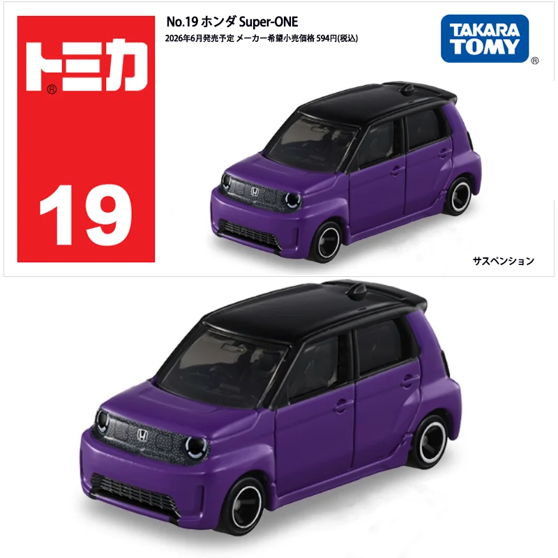 Takara Tomy Standard Tomica 19 - Vintage Collectible Model Cars 评论和价格